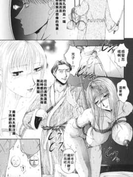 [まあみ] 衝動 Impulse_008