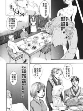 [まあみ] 衝動 Impulse_017