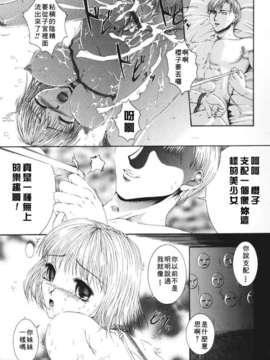 [まあみ] 衝動 Impulse_020