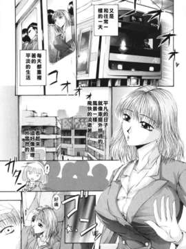 [まあみ] 衝動 Impulse_024