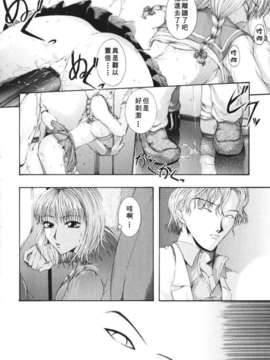 [まあみ] 衝動 Impulse_027