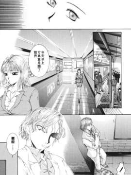 [まあみ] 衝動 Impulse_028