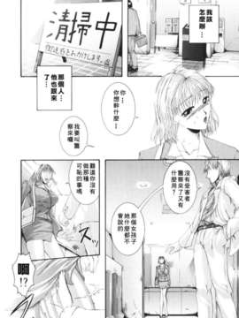 [まあみ] 衝動 Impulse_029