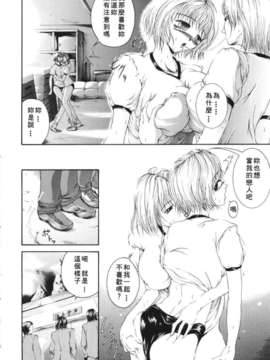 [まあみ] 衝動 Impulse_047