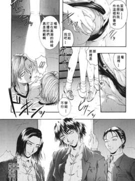 [まあみ] 衝動 Impulse_048
