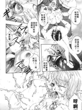 [まあみ] 衝動 Impulse_053