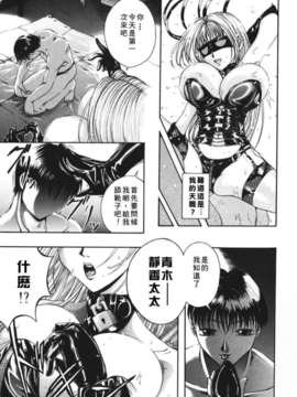 [まあみ] 衝動 Impulse_067