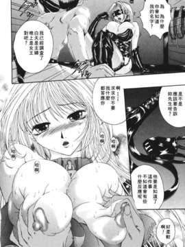 [まあみ] 衝動 Impulse_068