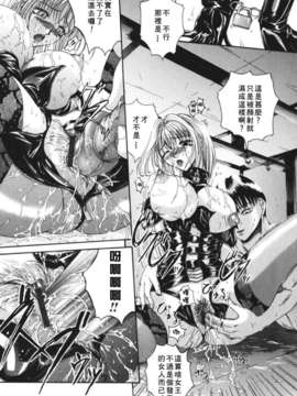 [まあみ] 衝動 Impulse_071