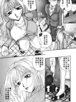 [まあみ] 衝動 Impulse_074