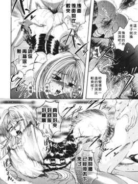 [まあみ] 衝動 Impulse_078