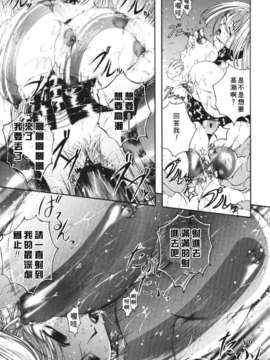 [まあみ] 衝動 Impulse_079