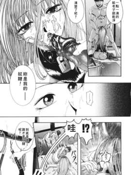 [まあみ] 衝動 Impulse_081