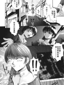 [まあみ] 衝動 Impulse_083