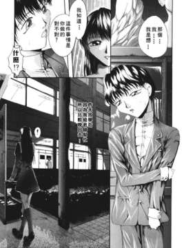 [まあみ] 衝動 Impulse_085