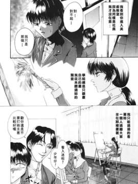 [まあみ] 衝動 Impulse_086