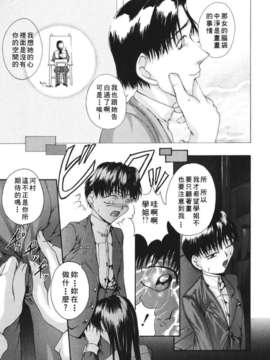 [まあみ] 衝動 Impulse_087
