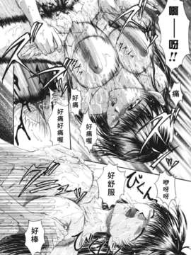 [まあみ] 衝動 Impulse_096