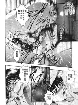 [まあみ] 衝動 Impulse_100