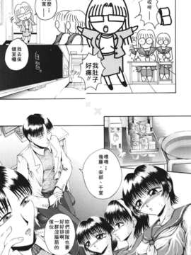 [まあみ] 衝動 Impulse_105