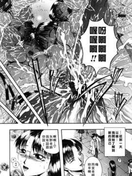 [まあみ] 衝動 Impulse_121