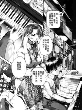 [まあみ] 衝動 Impulse_123