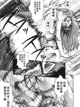 [まあみ] 衝動 Impulse_127