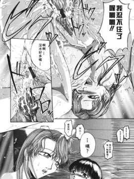 [まあみ] 衝動 Impulse_128