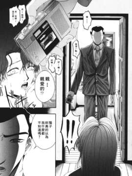 [まあみ] 衝動 Impulse_129