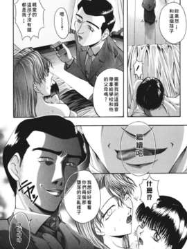[まあみ] 衝動 Impulse_130