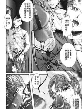 [まあみ] 衝動 Impulse_138