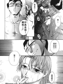 [まあみ] 衝動 Impulse_142