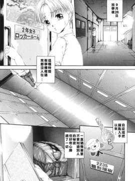 [まあみ] 衝動 Impulse_143