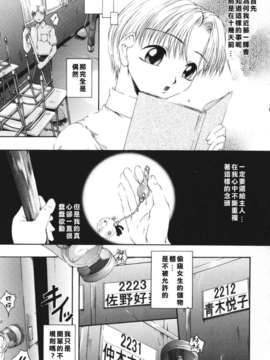 [まあみ] 衝動 Impulse_145