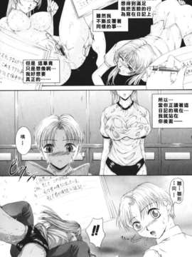 [まあみ] 衝動 Impulse_152