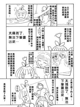 [まあみ] 衝動 Impulse_166