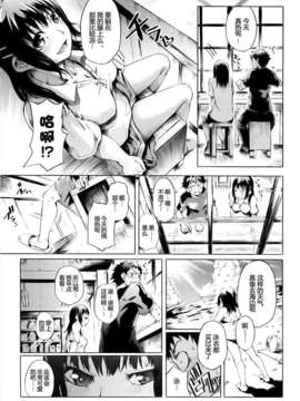 [めいびい] 満開乙女_012