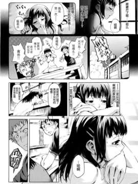 [めいびい] 満開乙女_013