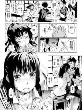 [めいびい] 満開乙女_014