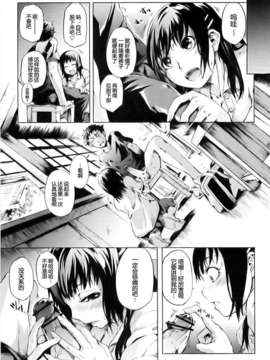 [めいびい] 満開乙女_016