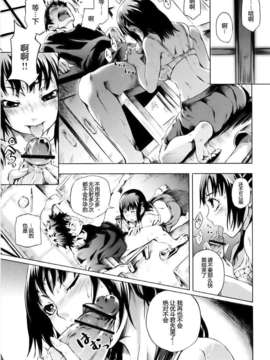 [めいびい] 満開乙女_018