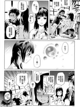 [めいびい] 満開乙女_021