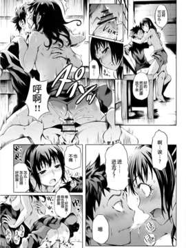 [めいびい] 満開乙女_022