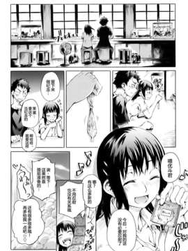 [めいびい] 満開乙女_025