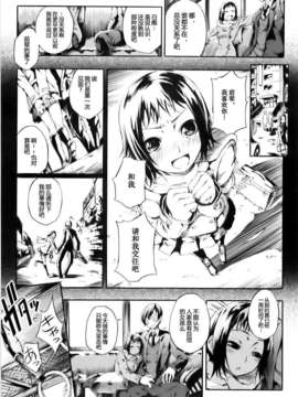 [めいびい] 満開乙女_040