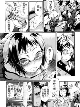 [めいびい] 満開乙女_041
