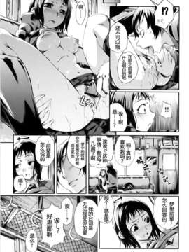 [めいびい] 満開乙女_046
