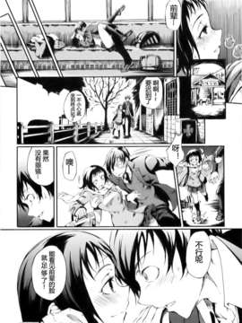 [めいびい] 満開乙女_051
