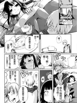 [めいびい] 満開乙女_055