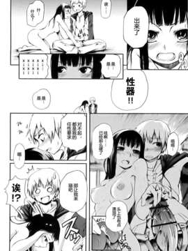 [めいびい] 満開乙女_063